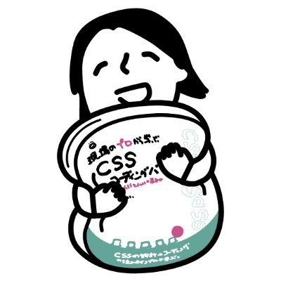 タムショー